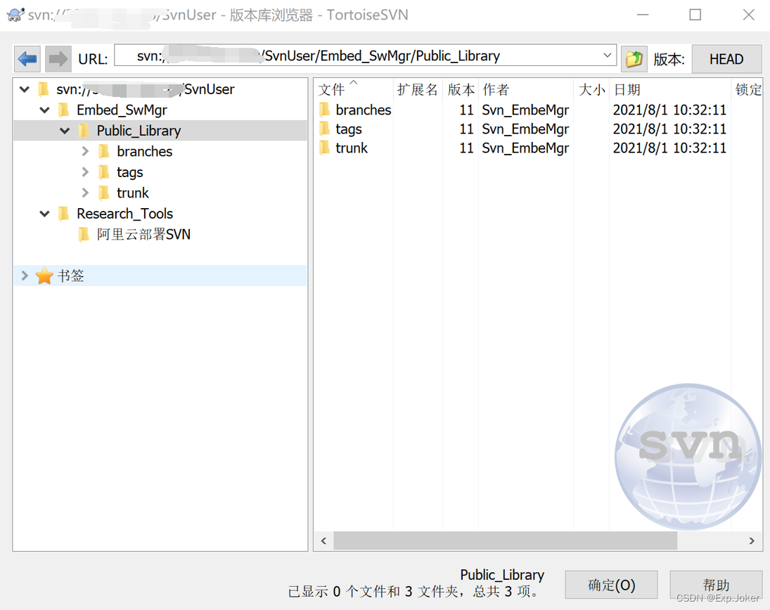 TortoiseSVN Client使用说明CSDN博客
