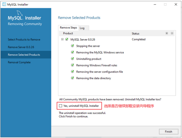 手把手教你彻底卸载MySQL[通俗易懂]