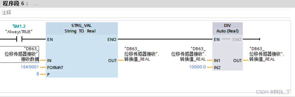 松下H1-G1系列激光位移传感器与西门子1200系列PLC进行RS485通讯