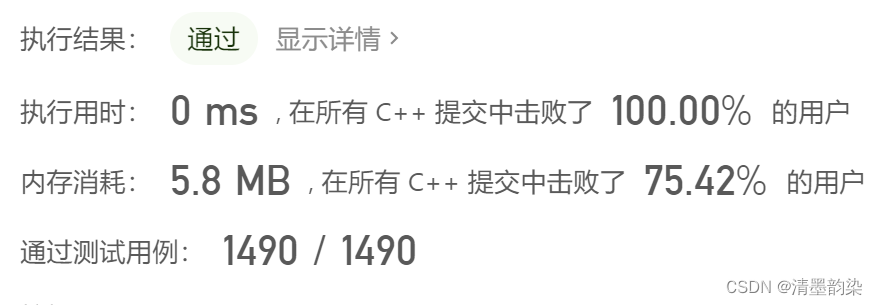 力扣(LeetCode)65. 有效数字(C++)