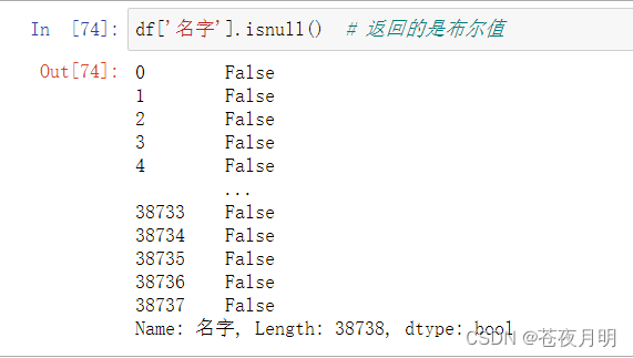 在这里插入图片描述 在这里插入图片描述