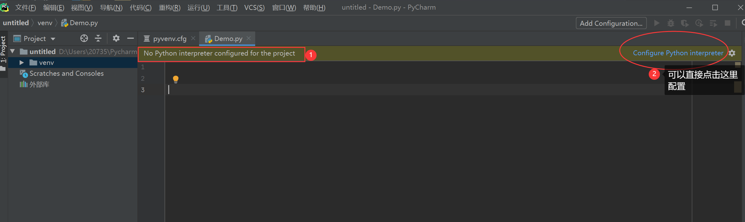 pycharm-no-python-interpreter-selected-python-python