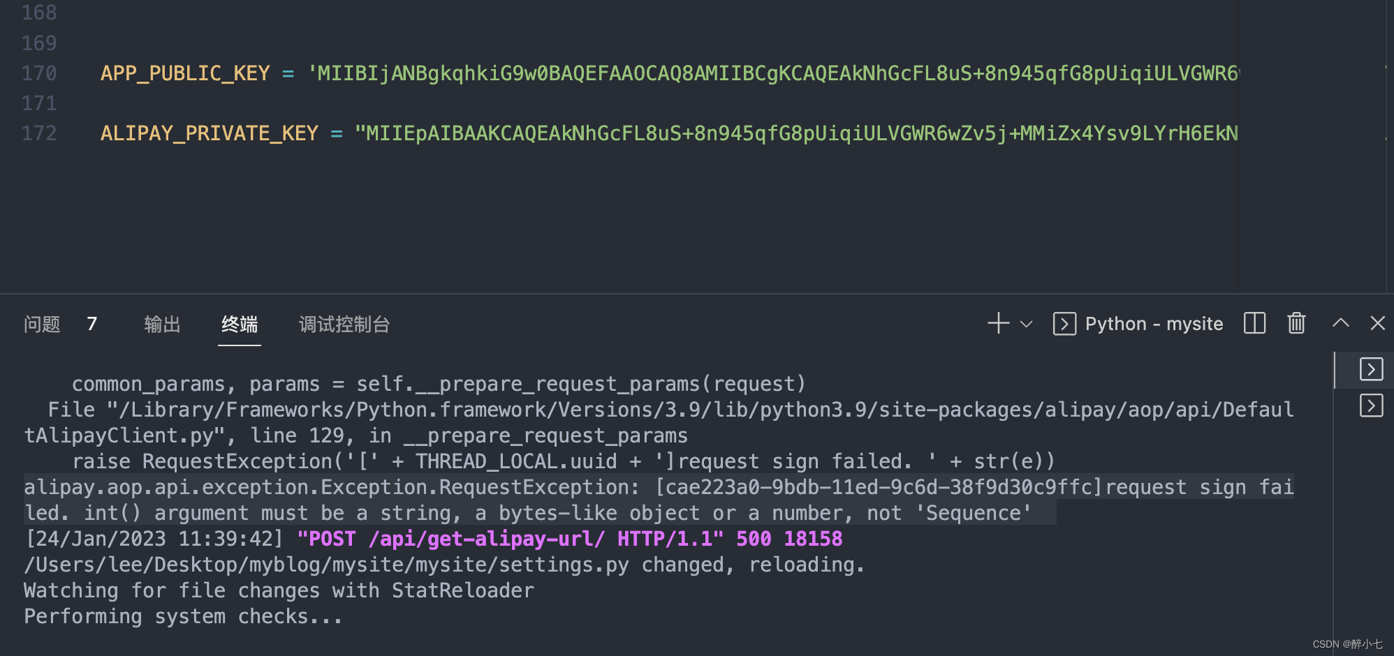 alipay.aop.api.exception.Exception.RequestException [cae223a09bdb11ed9c6d38f9d30c9ffc