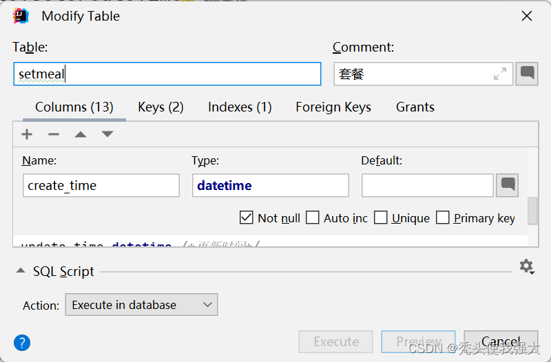 瑞吉点餐套餐模块中——新增套餐bug解决Column ‘create_time‘ cannot be null_瑞吉外卖 column 'id