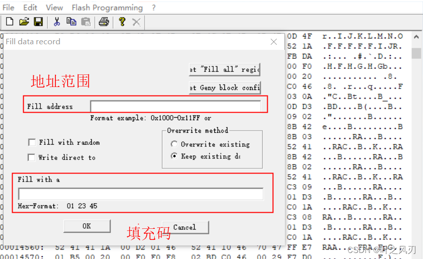 一种通过刷写替换boot的方法