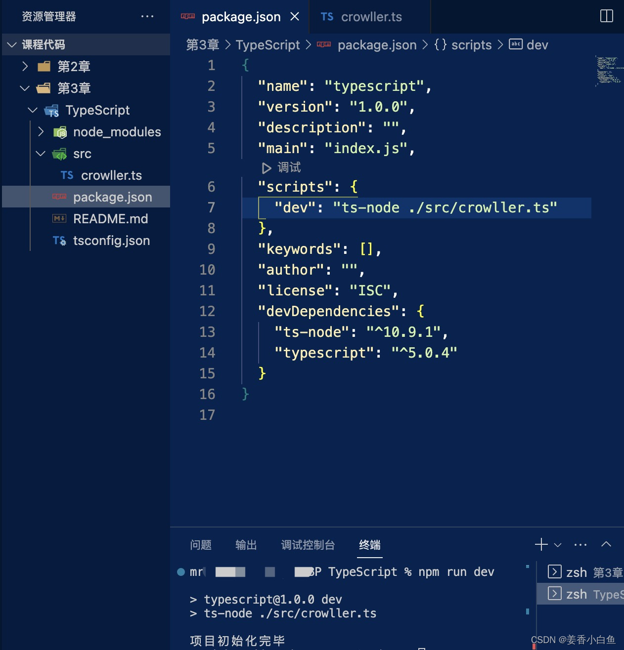 请添加图片描述