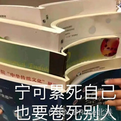 ChatGPT原理——————深度学习入门知识