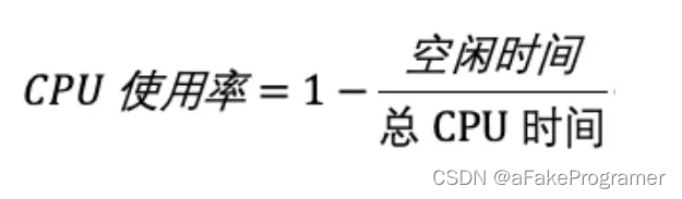 一文搞懂 CPU 使用率_%cpu-CSDN博客