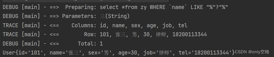 动态SQL标签