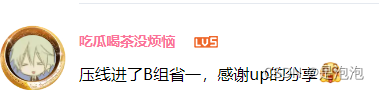 蓝桥杯成绩公布啦，国赛将至？大一省一选手带你冲刺国赛