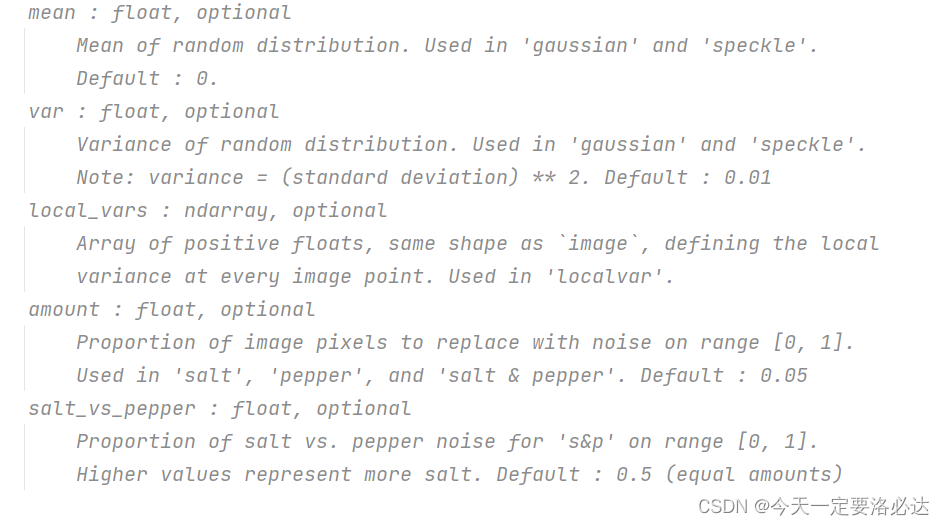 【图像处理】python | 给图像添加噪声 | random_noise_python噪声点图-CSDN博客
