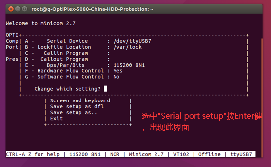 Linux环境问题_debug口不能输入指令问题_linux串口无法输入命令-CSDN博客