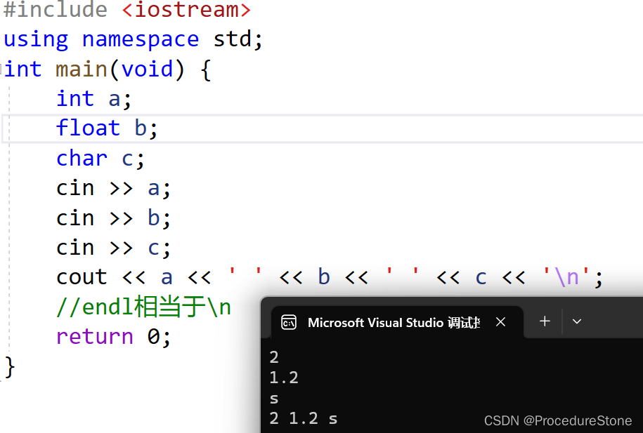 【C++】2.C++的输入与输出