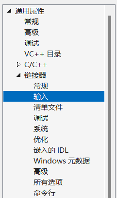 输入
