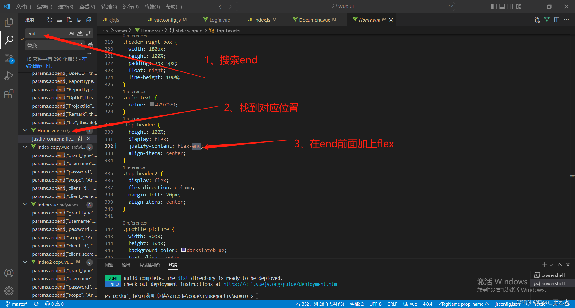 end value has mixed support, consider using flexend insteadCSDN博客