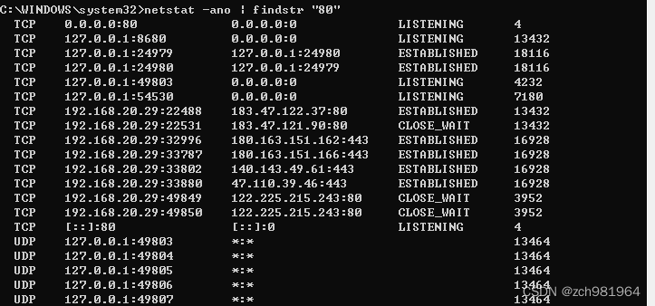 解决:An attempt was made to access a socket in a way forbidden by its access permissions和无法终止 PID为4的进程,第2张 解决:An attempt was made to access a socket in a way forbidden by its access permissions和无法终止 PID为4的进程,