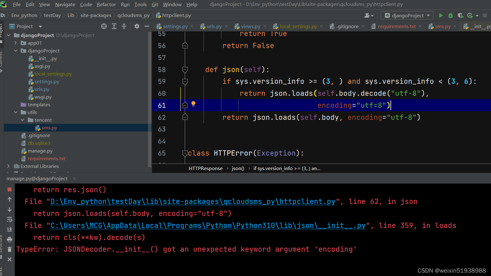 typeerror-init-got-an-unexpected-keyword-argument-encoding