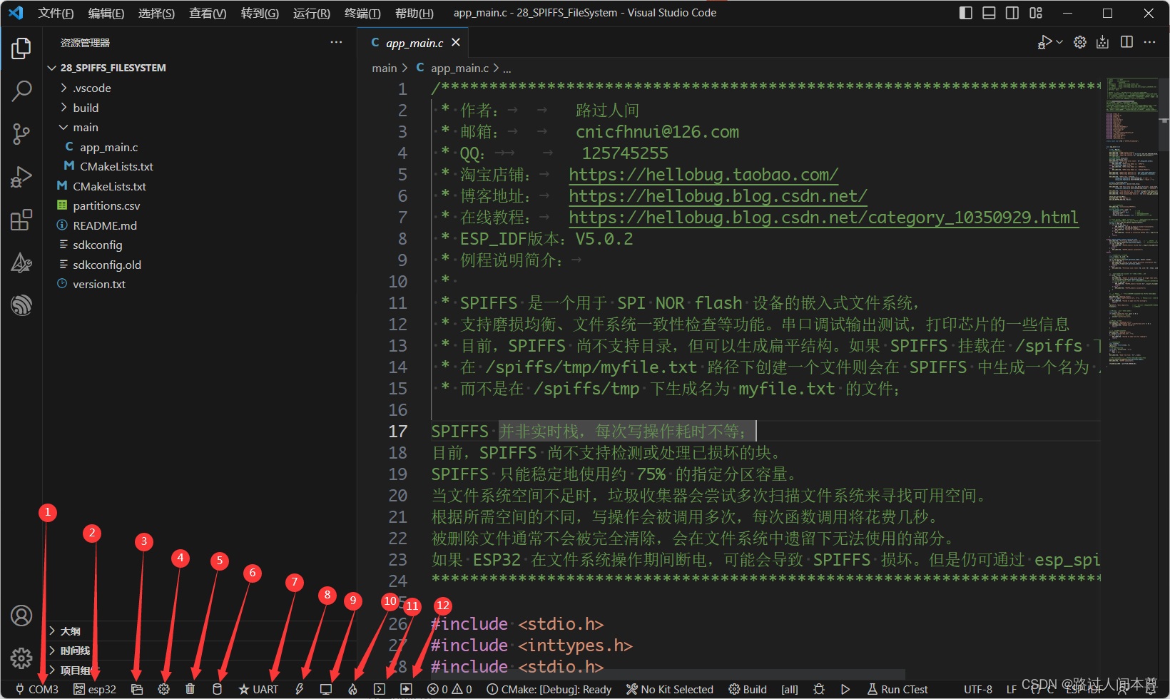 ESP32开发环境搭建Windows VSCode集成Espressif IDF插件ESP32_IDF_V5.0开发编译环境搭建