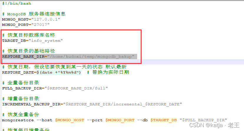 【笔记】ubuntu 20.04 + mongodb 4.4.14定时增量备份脚本