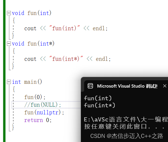 C++入门（3）