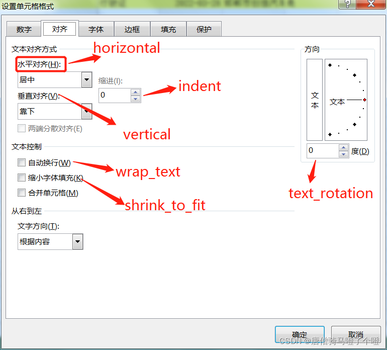 Python系列 之 openpyxl库 设置表格样式 styles包_openpyxl.styles-CSDN博客