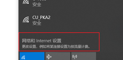  ipv4手動設(shè)置參數(shù)_ipv4手動設(shè)置參數(shù) win10