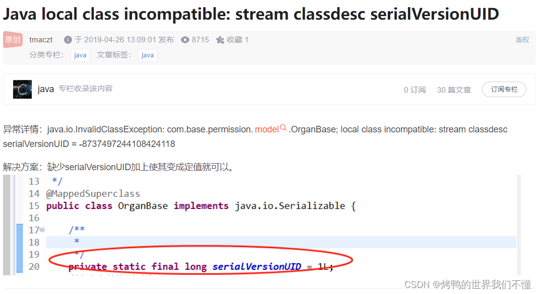 Is the byte array a result of corresponding serialization for DefaultDeserializer