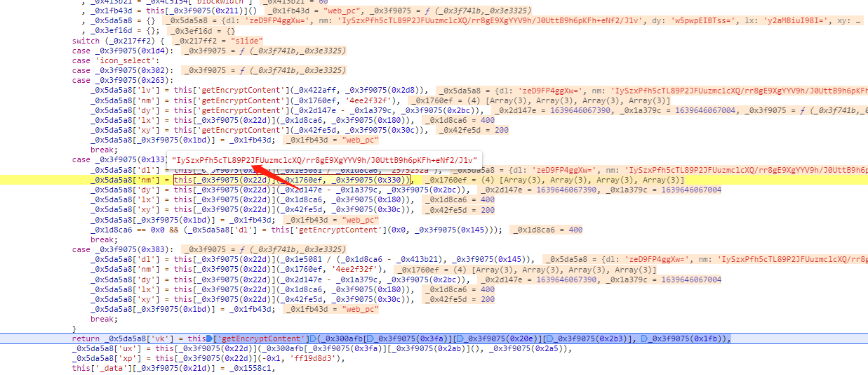 JS逆向之某滑块逆向分析_抖音滑块逆向-CSDN博客