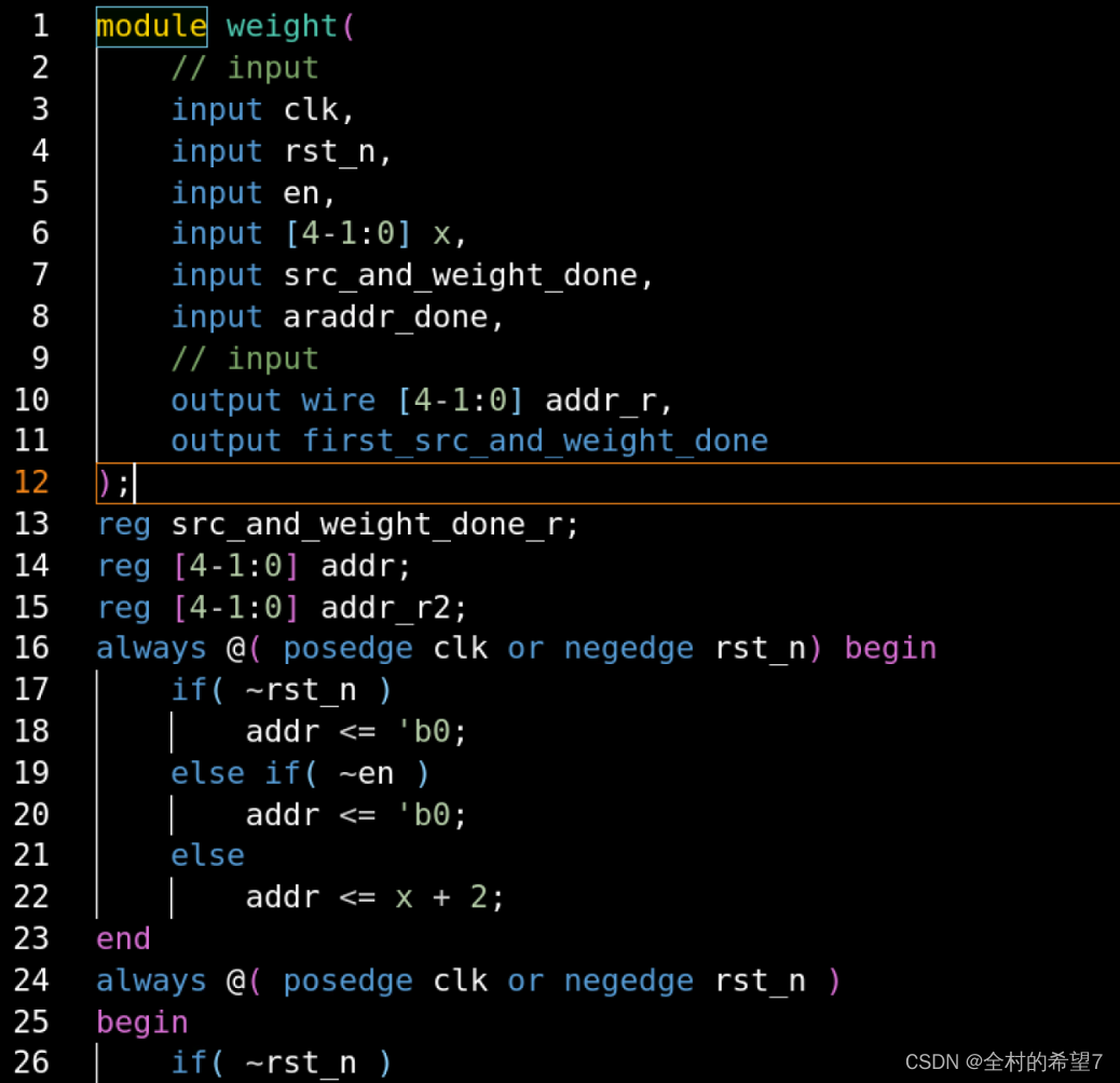 Verilog实现流水线_管道verilog-CSDN博客