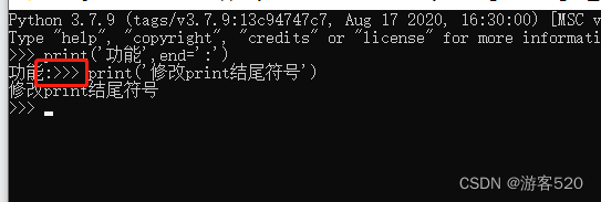 python从入门到出家(一)输入输出_python结束符默认为使用什么可以修改-CSDN博客