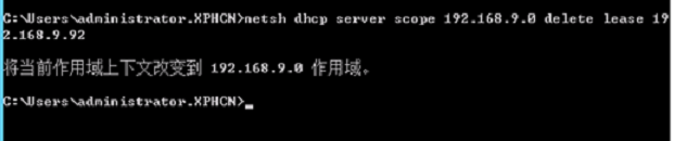 Windows Server2012 DHCP IP不能自动释放