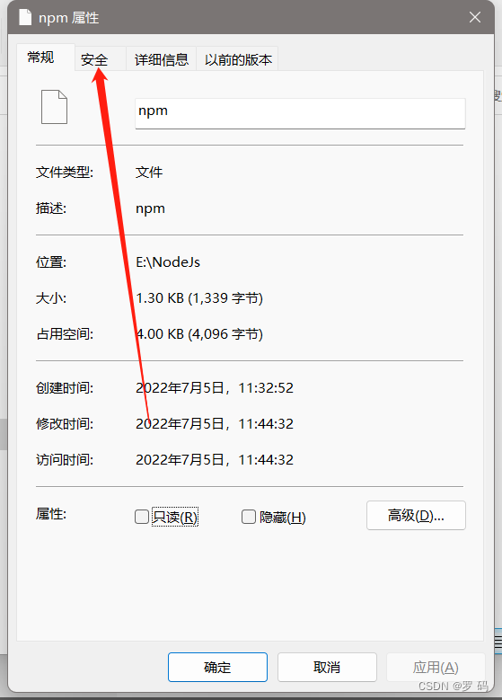 npm WARN config global `global`, `local` are deprecated. Use