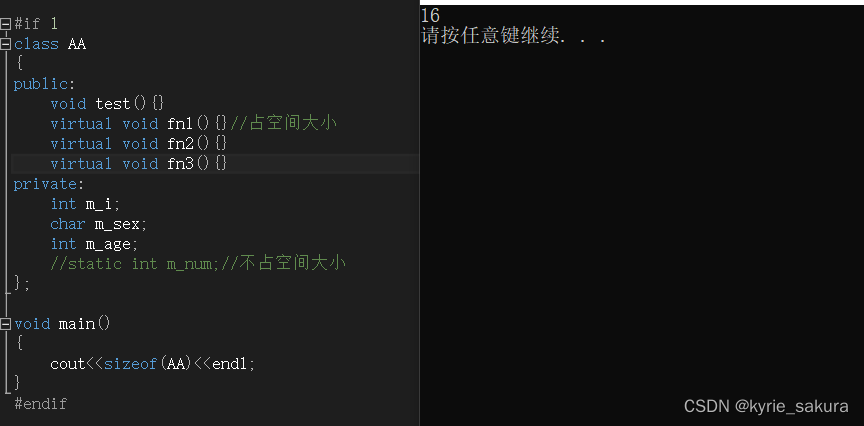 C++2-class、struct 和 class 的区别、面向对象特点、类的大小、this、带默认值的函数（带缺省值的函数）、内联函数、内联 ...
