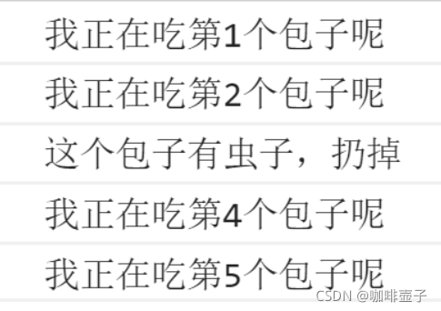 [外链图片转存失败,源站可能有防盗链机制,建议将图片保存下来直接上传(img-OQqpWKcj-1631776691852)(images\图片2.png)]