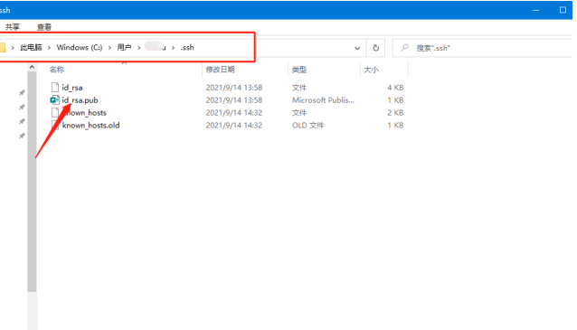 git公钥和私钥位置