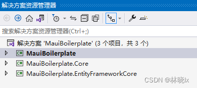 将Abp移植进.NET MAUI项目（一）：搭建项目-小白菜博客