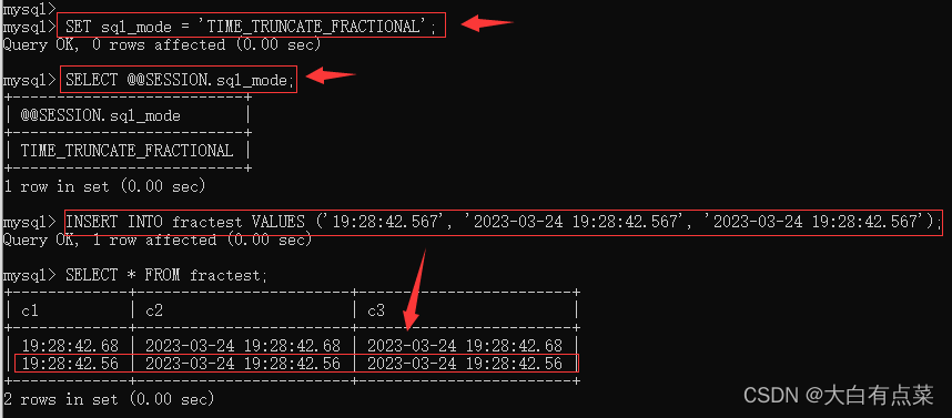 当前会话启用  TIME_TRUNCATE_FRACTIONAL ，临时生效，客户端退出连接会失效。查看当前 Session 的 sql_mode。