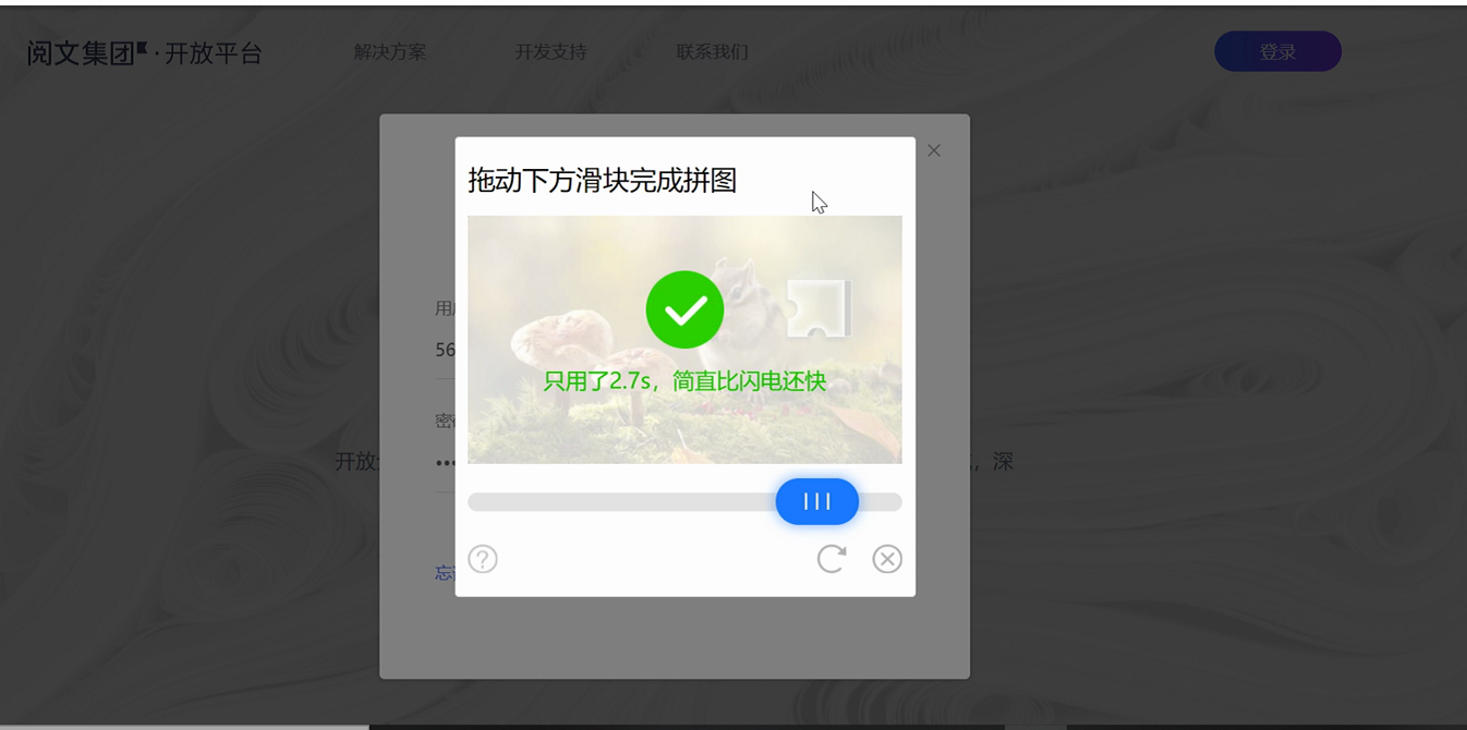 三,结果验证