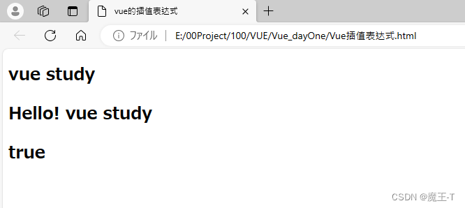 Vue 入门指南：从零开始学习 Vue 的基础知识