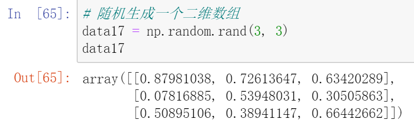 python数据分析——numpy库的常用函数及用法_numpy库常用函数大全-CSDN博客