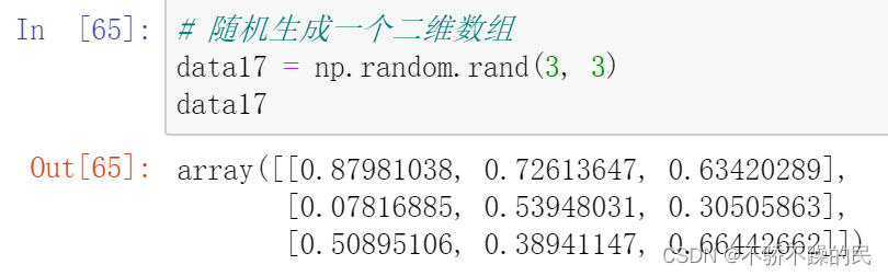 python数据分析——numpy库的常用函数及用法_numpy库常用函数大全-CSDN博客