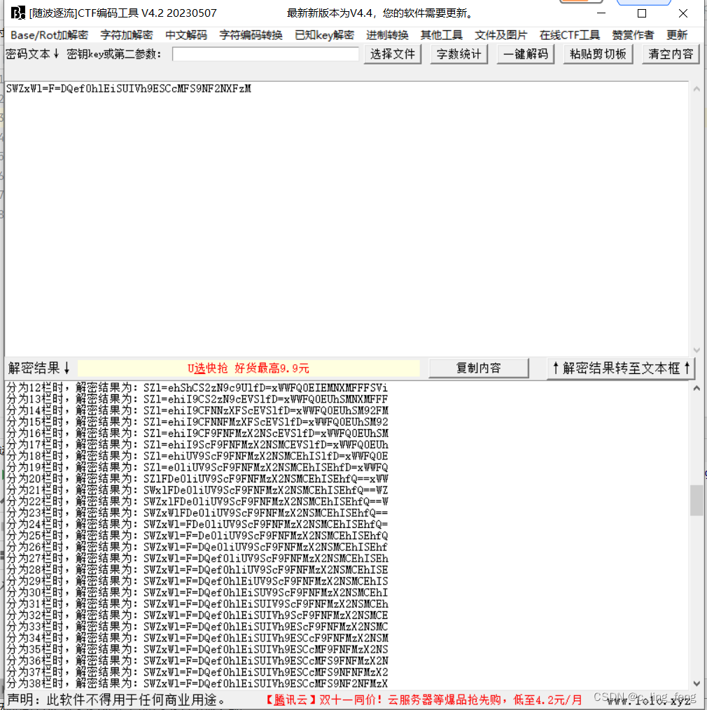 [外链图片转存失败,源站可能有防盗链机制,建议将图片保存下来直接上传(img-NitYekB5-1684133489288)(null)]