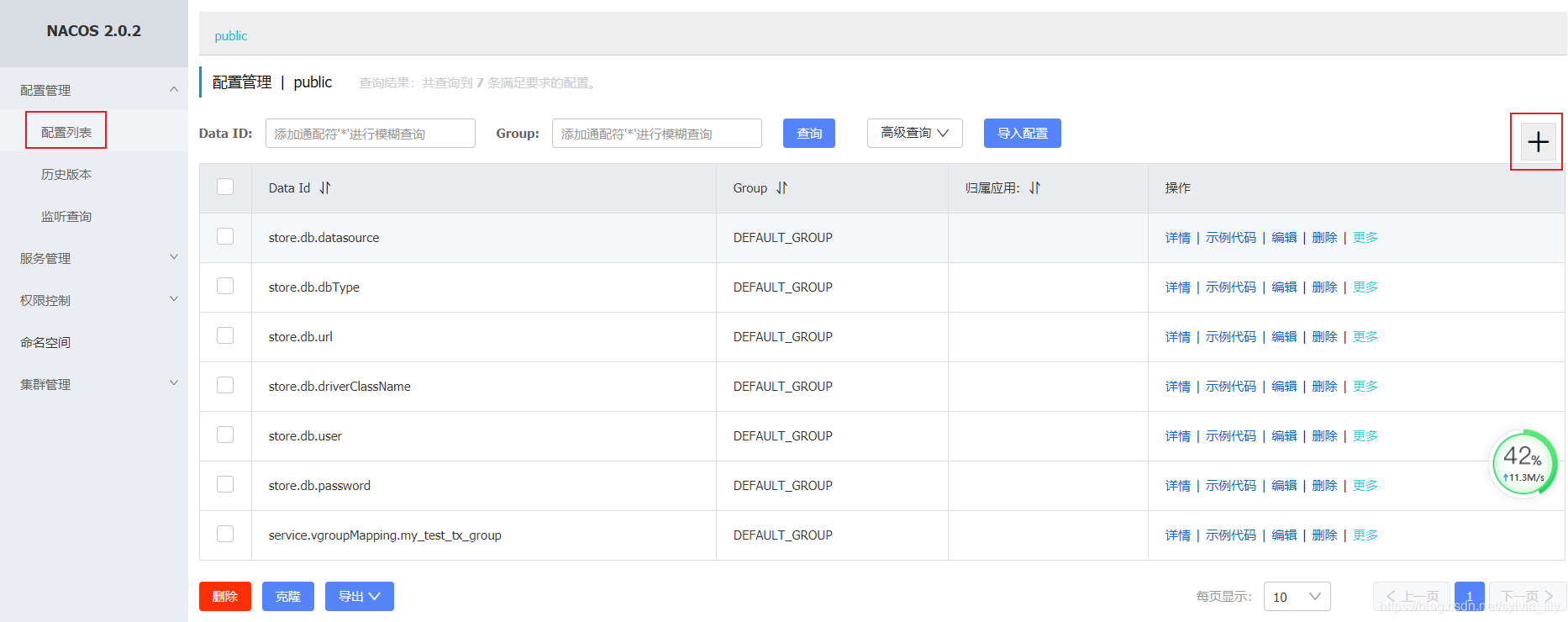 请添加图片描述
