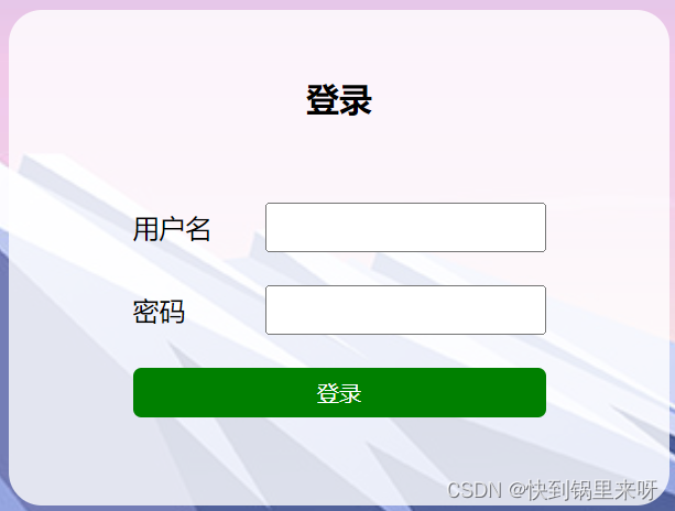 我的博客系统[Servlet]