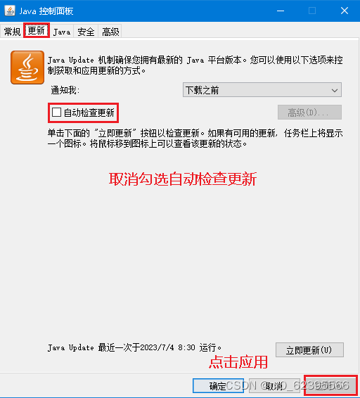 Oracle Agile PLM Java Client安装_agile plm install-CSDN博客