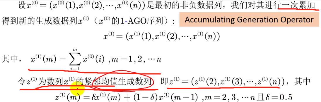 [外链图片转存失败,源站可能有防盗链机制,建议将图片保存下来直接上传(img-67xN6OSN-1643803735099)(C:\Users\26737\AppData\Roaming\Typora\typora-user-images\image-20220131135904332.png)]
