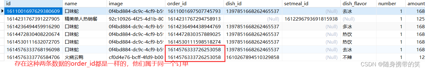 ここに画像の説明を挿入