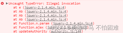 JQuery ajax 提交数据提示：Uncaught TypeError:Illegal invocation