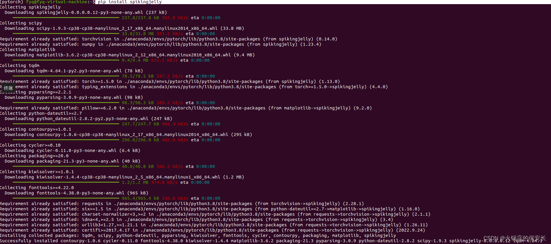 Ubuntu20.04安装pytorch(包括安装Anaconda和虚拟环境配置以及安装包spikingjelly)