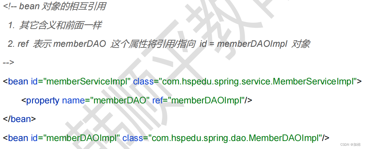 spring基于 XML 配置 bean的方式_spring xml配置beanCSDN博客